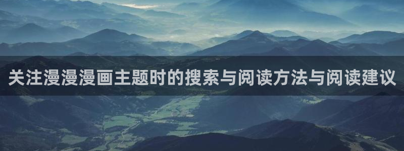 漫画更新